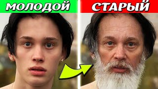 Угадай Тиктокера В Старости ! Юля Гаврилина, Илья Милохин, Милана Хаметова screenshot 5