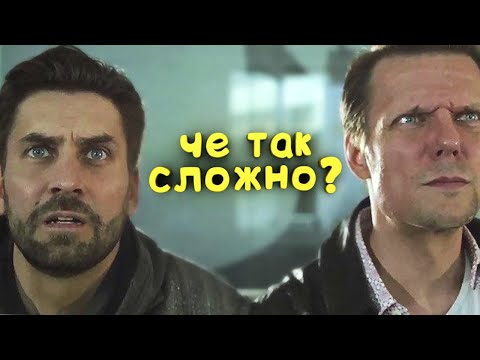 Каким был Alan Wake (финал)