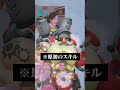 ベンチャーから激レアアイテムが出た場合 #オーバーウォッチ #overwatch #tqq