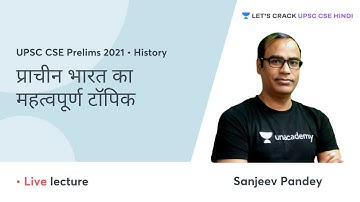 An Important Topic of Ancient Indian History for UPSC CSE Prelims 2021 By Sanjeev Pandey Sir