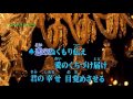 都会のおとぎ話♪西田あい&純烈♪カラオケ (1)