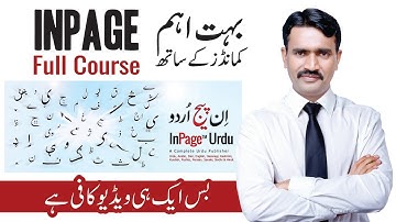 Urdu In page Full Course By @FalconComputerAcademy | Important Shortcuts Of In page In One Video