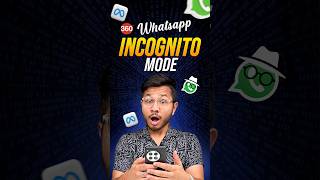 WhatsApp Incognito Meta Chats #WhatsAppUpdate #meta #whatsappmeta #incognito #incognitomode #metaai