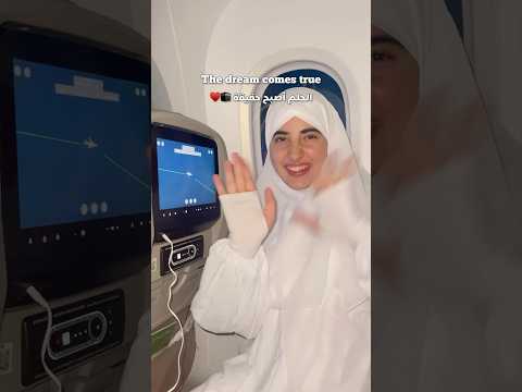 رحلتي للعمرة مكة المدينة المنورة كانت وستظل أحسن وأفضل رحلة في حياتي عمري نساها اكسبلور مكة