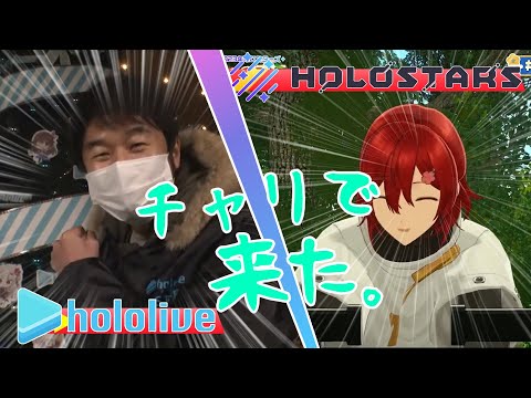 ホロプロ並べてみた part4【ホロライブ/ホロスターズ切り抜き】