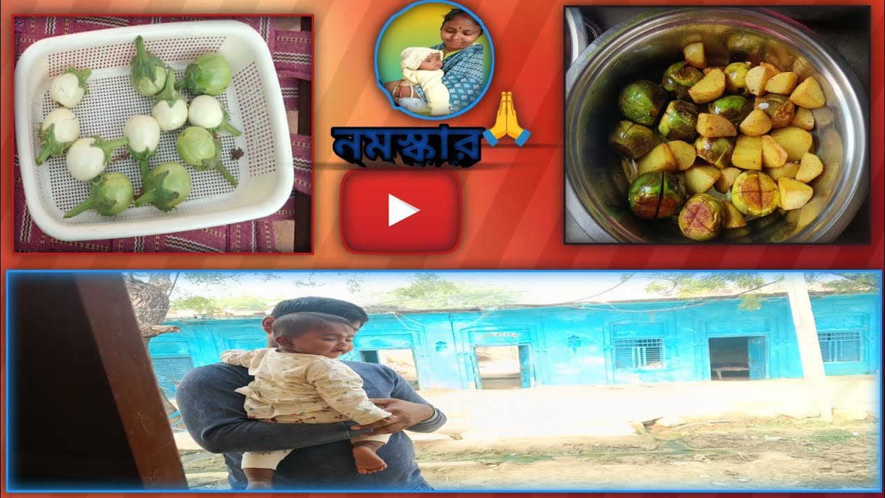 আজকের রেসিপি দাম সয়াবিন। today recipe damsoya. aaj khane mein Hai Dam soya. 🥰🥰😋😋😋