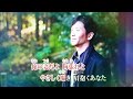 カラオケ(カバー)いたわり/masahiko