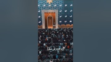 تلاوه خاشعه للقارئ إسلام مختار......... اسمع بقلبك 🤍