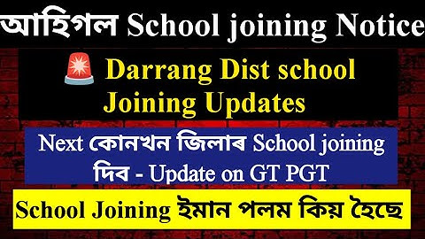 GT PGT School posting Notice Darrang Dist / TET cum Recruitment/ GT PGT update/ School Allotment 