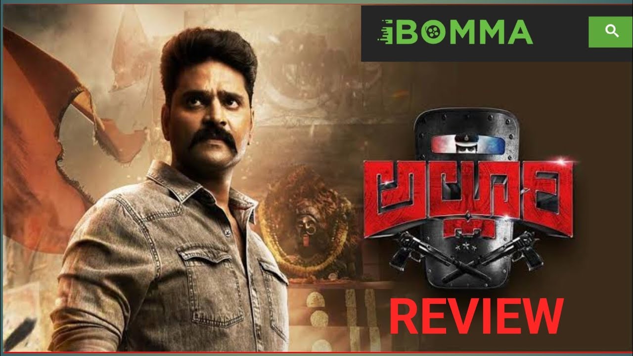 Alluri movie review telugu | Alluri movie review | Ibomma |aha - YouTube