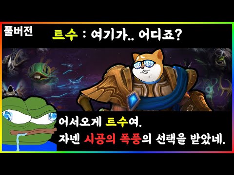 이번역은 <strong>히오스</strong>, 시공입니다. 내리실 문은 없습니다. - 【2021.10.26】