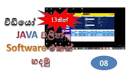 java netbeans project - 08 - shanaka wijerathna