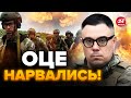 🔥БЕРЕЗОВЕЦЬ: ОГО! Окупанти вляпались у КАПКАН! Ворог ХОТІВ ОТОЧИТИ місто @Taras.Berezovets