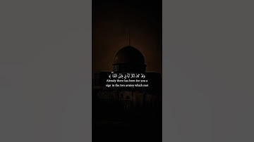 اكتب شيء تؤجر عليه 😴❤️ قران كريم | عبد الرحمن مسعد