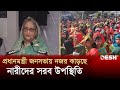      sylhet update  prime ministers rally  sylhet  desh tv