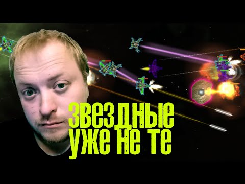 Aeon command очень необычная стратегия