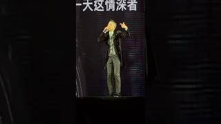 每天爱你多一些🎵张学友60+巡回演唱会 吉隆坡站2025 #演唱会 #张学友