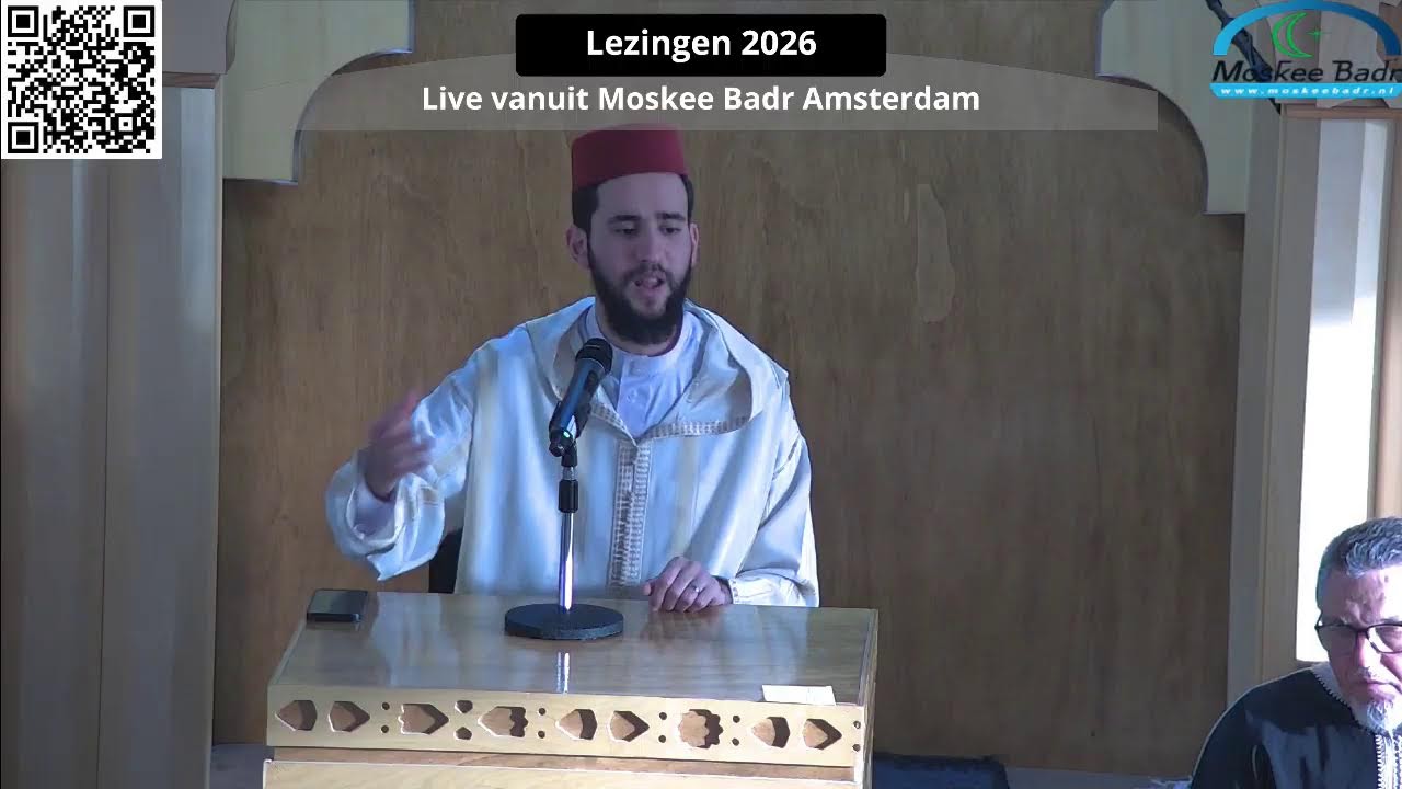 دروس رمضانية: 6/03/2026