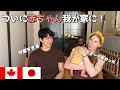 カナダ人妻、日本で出産！ついに赤ちゃんが我が家に。/ Finally, the baby is here (giving birth in Japan)