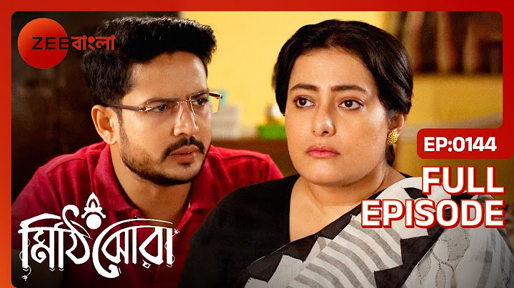 নন্দীতার কাছে রাইয়ের হাত চেয়ে নিলো অনির্বাণ | Mithijhora | Full Ep 144 | Zee Bangla