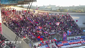 Fc 東京 チャント Fc 東京 チャント