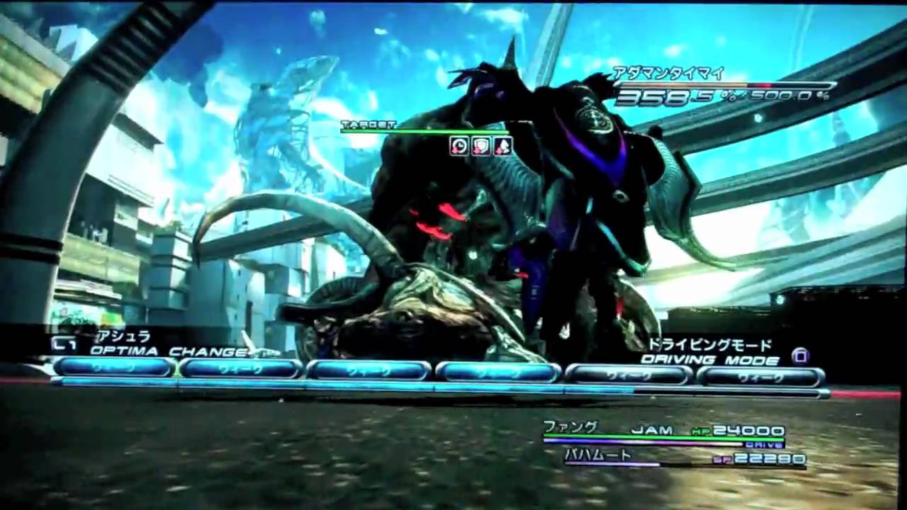 Final Fantasy 13: Post-game Farming (720p)