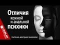 Семь дел одновременно или одно с толком и постепенно? Пойми человека с помощью СВП