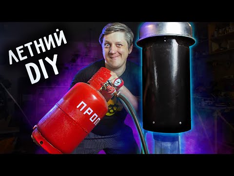 🔥 Полезная САМОДЕЛКА ДЛЯ ЛЕТА.