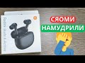 ОБЗОР Xiaomi Redmi Buds 4 Active ★ ЧТО СО ЗВУКОМ, СЯОМИ?