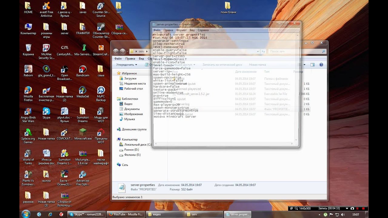 Зоздание сервера майнкрафт 1.5.2 joeboy999