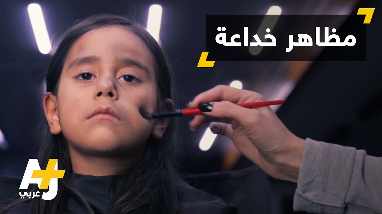 تجربة اجتماعية لتسليط الضوء على الأطفال الفقراء