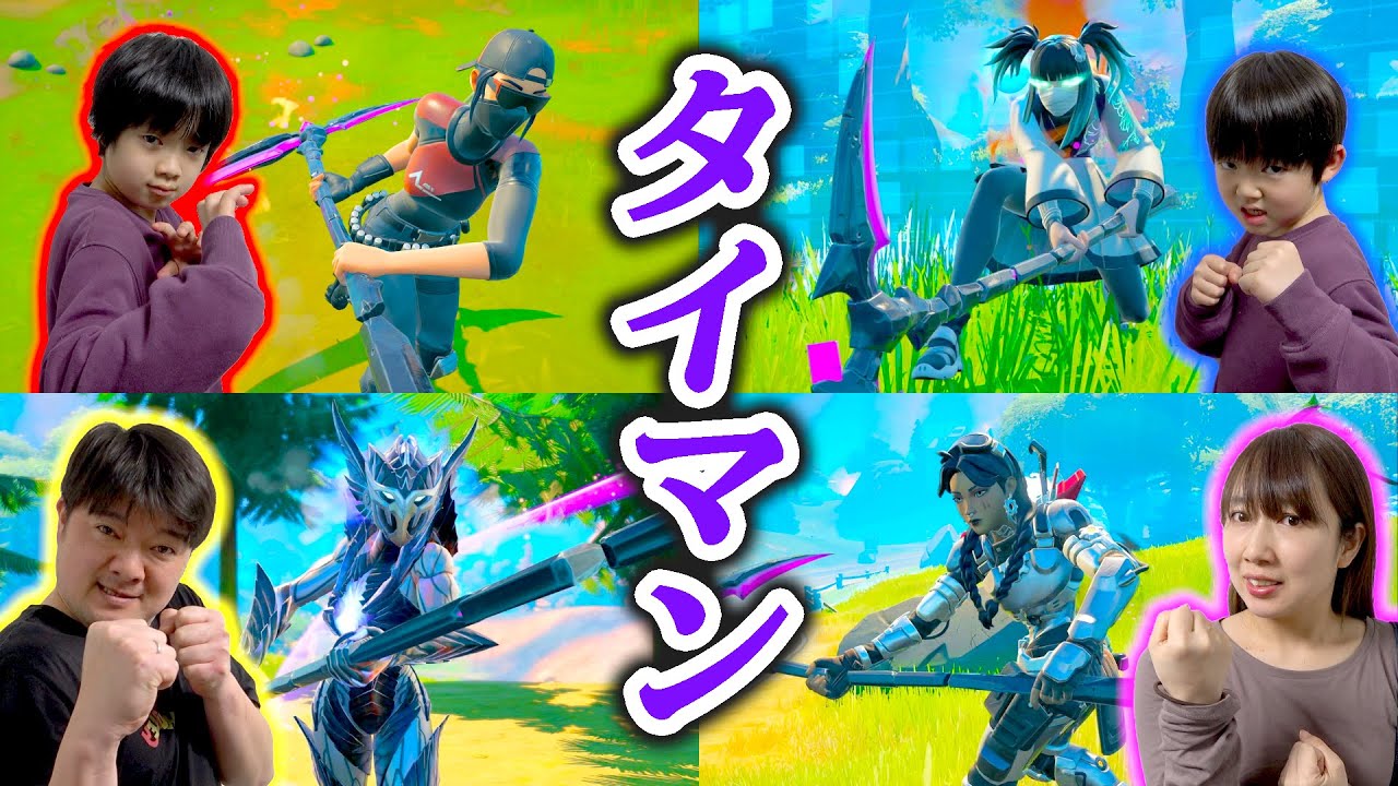 フォートナイト サイドウェイズサイズだけでタイマンしたら全員最強だったww Match With Only Scythe In Fortnite Youtube