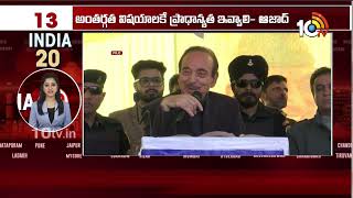 India 20 News | Latest Political and General, Viral News Updates Across the India | 10tv