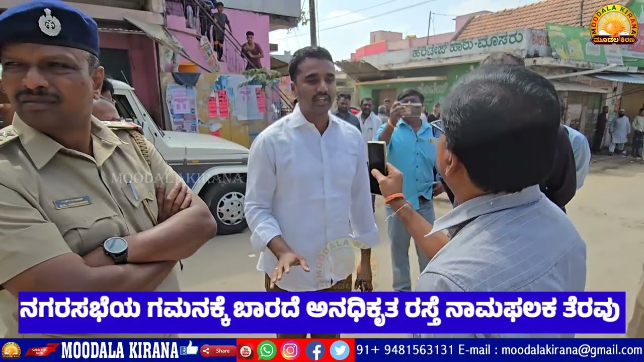 ನಗರಸಭೆ ಕಾರ್ಯಚರಣೆ ಅನಧಿಕೃತ ನಾಮಫಲಕಗಳಿಗೆ ಪೈಂಟ್  