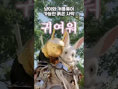 [<strong>붉은사막</strong>]