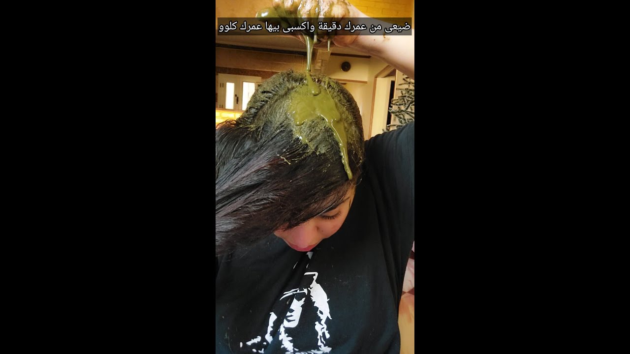 السدر وجمالووووو🔥🚷⚠️ رهيب #اسلاوو #شروق_واسلاوو #fyp #foryou #viral #mask #hair #routines #haircare