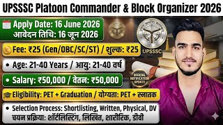 UPSSSC Platoon Commander & Block Organizer 2026 | 295 Posts | Eligibility, Salary, Physical Test 🔥