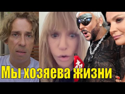 Час назад Максим Галкин* устроил отвратительную сцену даже Пугачева потеряла дар речи