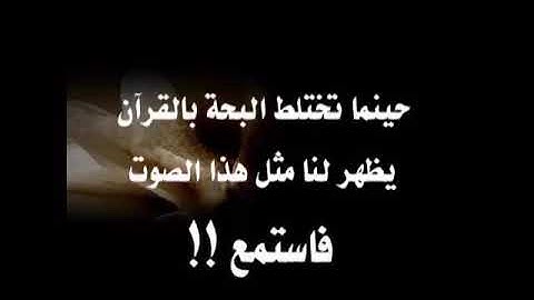 تلاوة القرآن الكريم بصوت قارئ جميل جداً جداً ماشاء الله تبارك الله ..