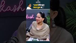 "इनको मैंने बहुत ज्यादा सुना था..." says Jaya Kishori about BK Shivani