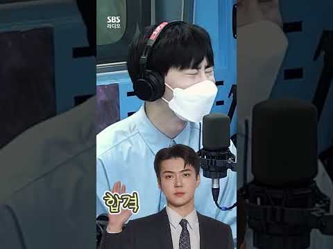 🎉오늘 생일인 세훈에게 ‘합격’ 받은 수호(<strong>SUHO</strong>)🥳 | #EXO (엑소) | 최화정의 파워타임 #<strong>shorts</strong>