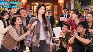 【全集】失散22年的女兒終於回家！惡嫂嫌她窮酸，竟當眾羞辱趕人，還想獨吞拆遷款！誰知她竟是身價千億的財團董事長，身份曝光那刻，惡嫂嚇得腿軟跪地求饒！