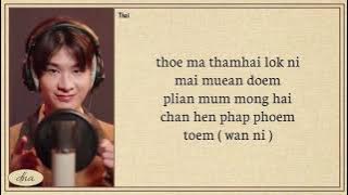 BUS ~ Good Quality Picture Lyrics Easy