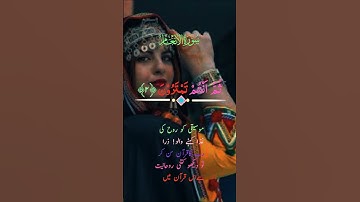 ما تيسر من سورة الانعام #المغرب #شعر #العبري #القرآن_الكريم