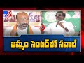 Bandi Sanjay vs Puvvada Ajay Kumar - TV9