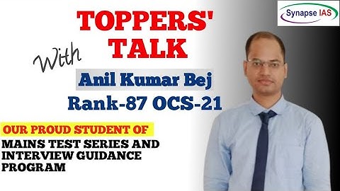 Rank-87,Anil Kumar Bej @Synapse_IAS Mains Test Series And Interview Student
