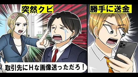 ハッカー アニメ