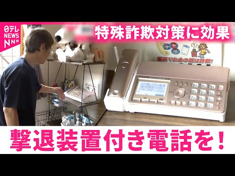 欺瞞取引の実務と救済　４巻セット 特殊詐欺】4億円の被害… 