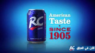 RC Cola‬ Now in ‪#‎Iraq‬ screenshot 3