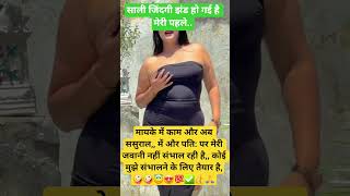 radhe Radhe Jay Shri Radhe 🤪🥰🙏full #comedy #shorts...